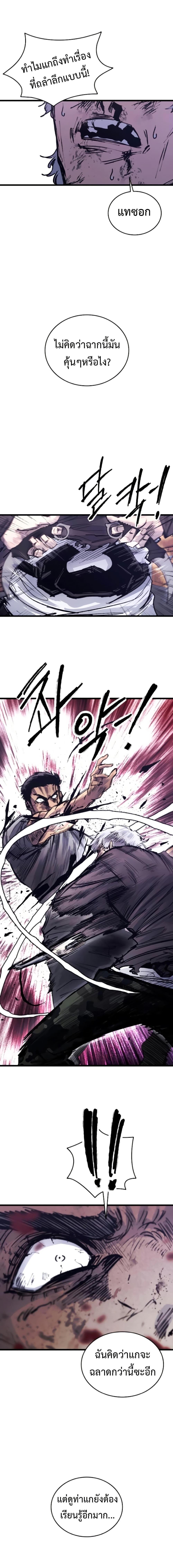 Manga-lc-com อ่านมังงะ อ่านการ์ตูน ออนไลน์ ฟรี High Class ตอนที่ 1 2 3 4 5 6 7 8 9 10 11 12 13 14 ฟรี ไม่มีโฆษณา Manga-lc - อ่าน มังงะ อ่าน การ์ตูน ออนไลน์ อ่านมังงะ ฟรี