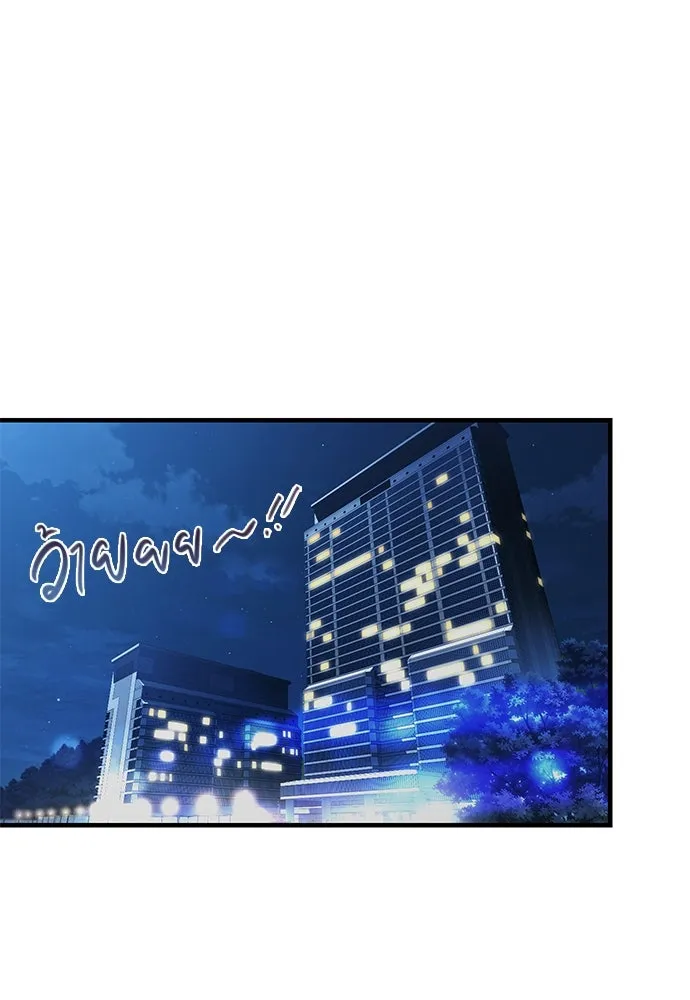 บันทึกรักลูกสาวเจ้าพ่อ ตอนที่ 14 รูปที่ 82