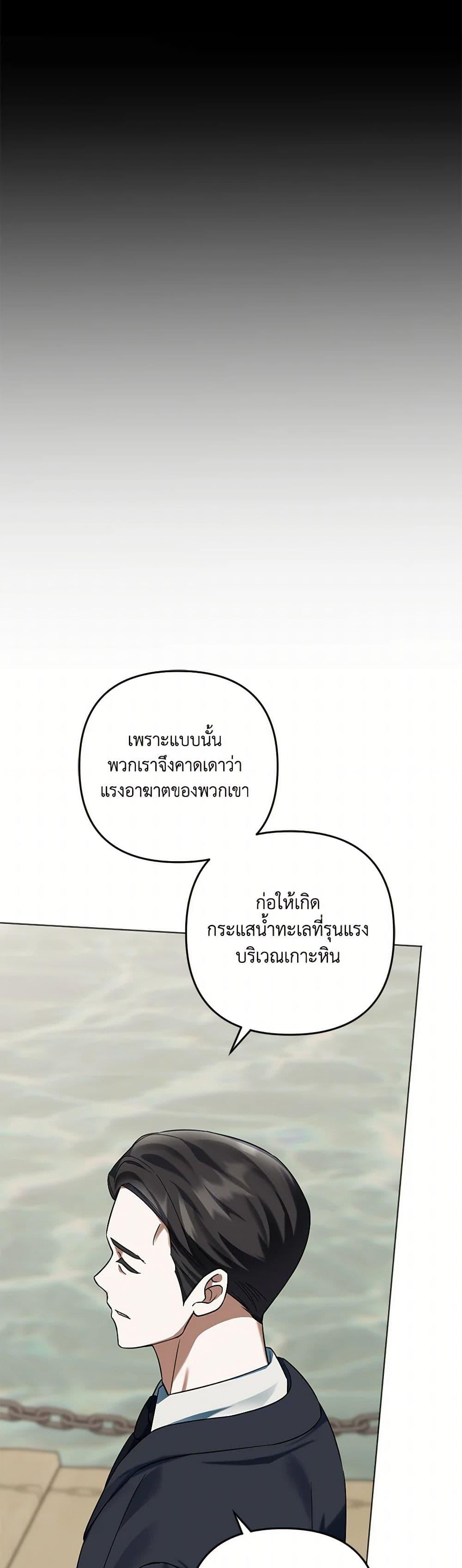 Manga-lc-com อ่านมังงะ อ่านการ์ตูน ออนไลน์ ฟรี You Awakened while I Was Dead ตอนที่ 1 2 3 4 5 6 7 8 9 10 11 12 13 14 ฟรี ไม่มีโฆษณา Manga-lc - อ่าน มังงะ อ่าน การ์ตูน ออนไลน์ อ่านมังงะ ฟรี