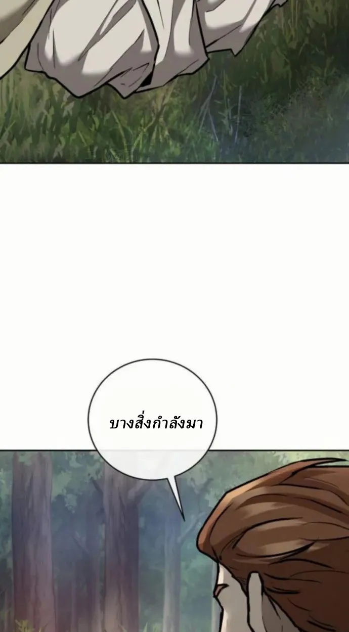 Reborn on the Demonic Cult Battlefield ยอดอ_จฉร_ยะผ_หวนค_น ตอนที่ ตอนที่ 11 รูปที่ 114