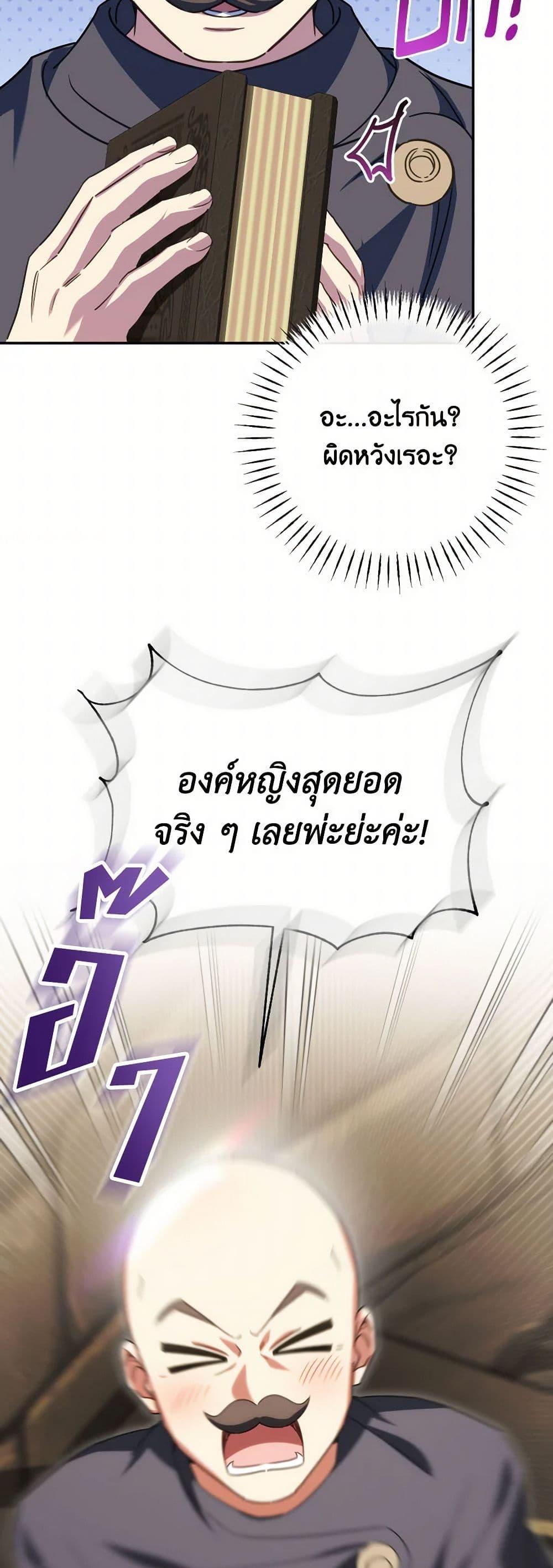 Manga-lc-com อ่านมังงะ อ่านการ์ตูน ออนไลน์ ฟรี The Wicked Little Princess ตอนที่ 1 2 3 4 5 6 7 8 9 10 11 12 13 14 ฟรี ไม่มีโฆษณา Manga-lc - อ่าน มังงะ อ่าน การ์ตูน ออนไลน์ อ่านมังงะ ฟรี