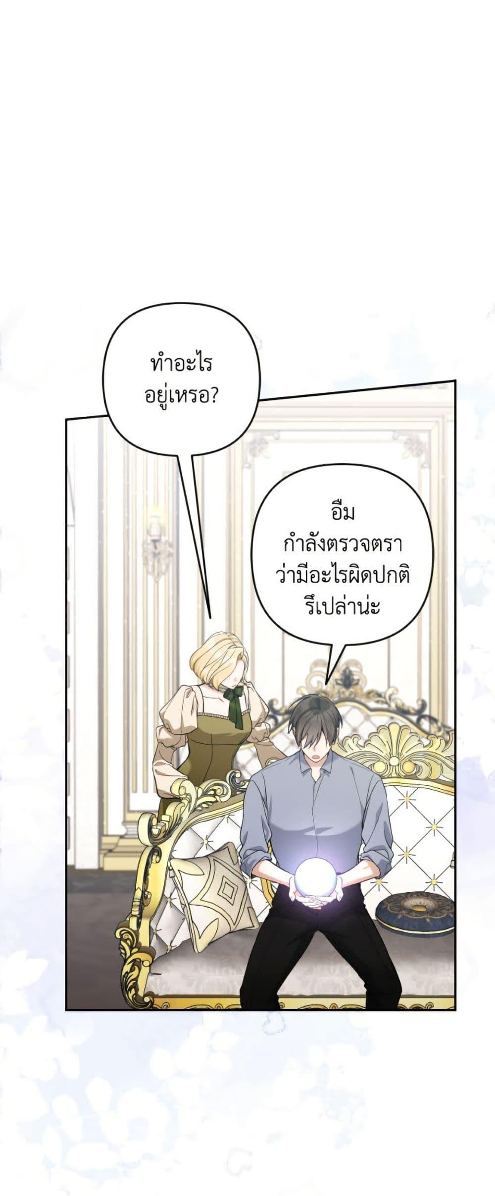 Manga-lc-com อ่านมังงะ อ่านการ์ตูน ออนไลน์ ฟรี Please Don’t Come To The Villainess’ Stationery Store! ตอนที่ 1 2 3 4 5 6 7 8 9 10 11 12 13 14 ฟรี ไม่มีโฆษณา Manga-lc - อ่าน มังงะ อ่าน การ์ตูน ออนไลน์ อ่านมังงะ ฟรี