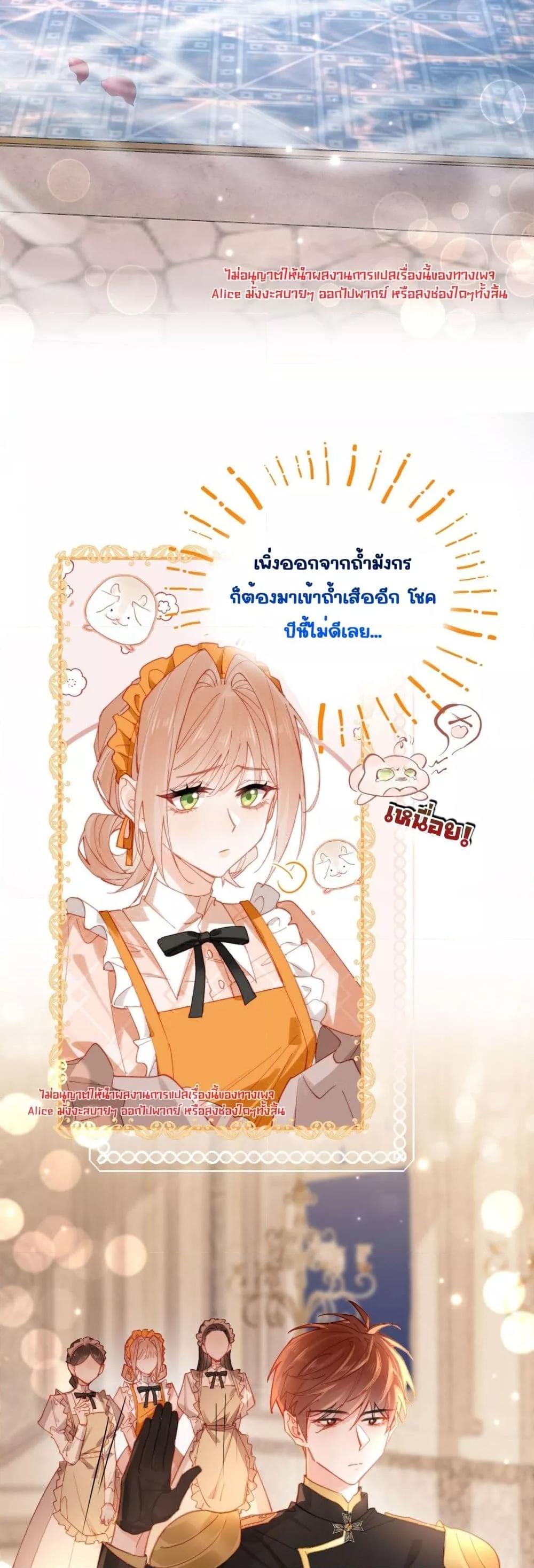 Manga-lc-com อ่านมังงะ อ่านการ์ตูน ออนไลน์ ฟรี HisTrap–กับด ตอนที่ 1 2 3 4 5 6 7 8 9 10 11 12 13 14 ฟรี ไม่มีโฆษณา Manga-lc - อ่าน มังงะ อ่าน การ์ตูน ออนไลน์ อ่านมังงะ ฟรี