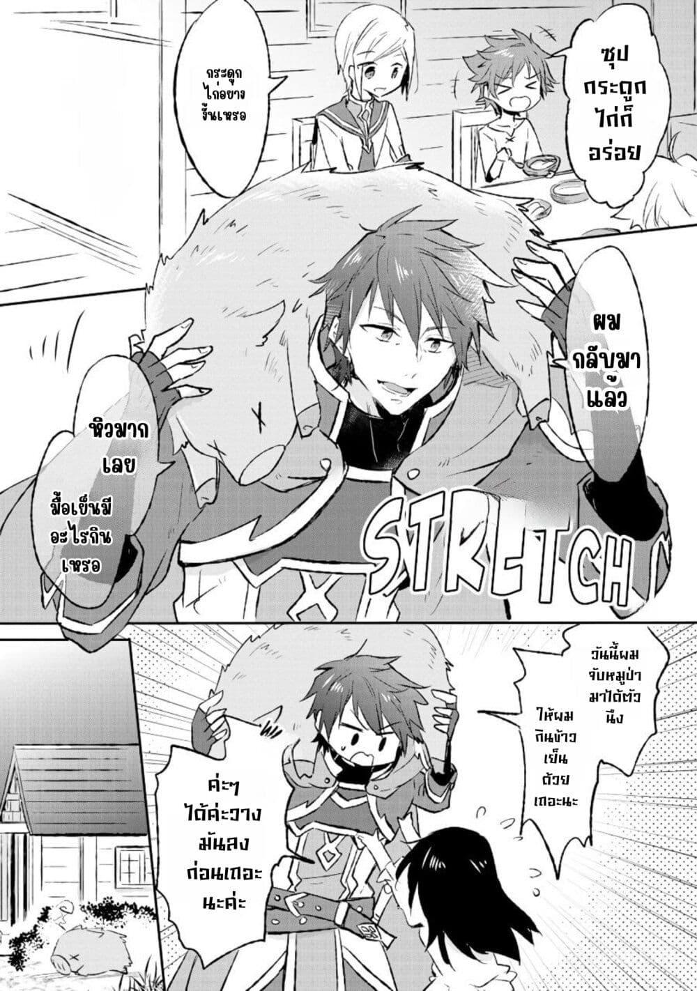 Manga-lc-com อ่านมังงะ อ่านการ์ตูน ออนไลน์ ฟรี I Decided to Cook Because the Potion was Soy Sauce ตอนที่ 1 2 3 4 5 6 7 8 9 10 11 12 13 14 ฟรี ไม่มีโฆษณา Manga-lc - อ่าน มังงะ อ่าน การ์ตูน ออนไลน์ อ่านมังงะ ฟรี