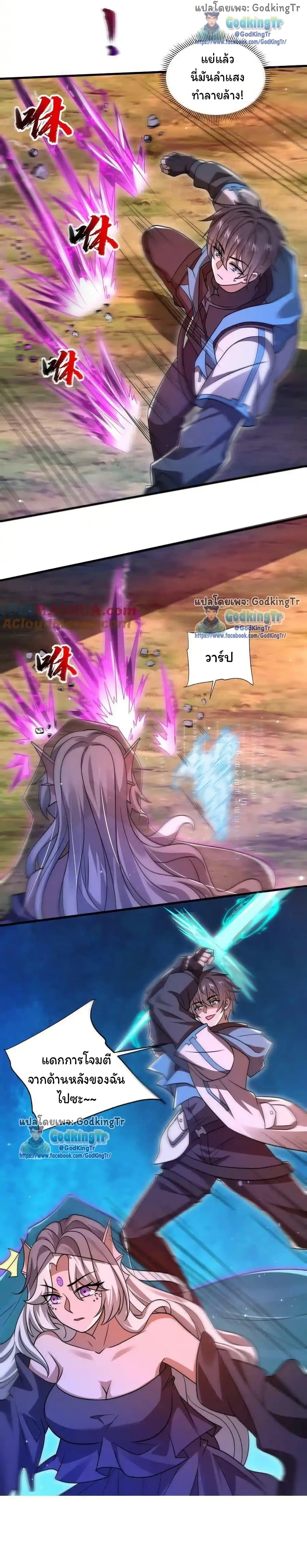 Manga-lc-com อ่านมังงะ อ่านการ์ตูน ออนไลน์ ฟรี Stockpiling Ten Thousand Tons of Pork During the Apocalypse ตอนที่ 1 2 3 4 5 6 7 8 9 10 11 12 13 14 ฟรี ไม่มีโฆษณา Manga-lc - อ่าน มังงะ อ่าน การ์ตูน ออนไลน์ อ่านมังงะ ฟรี