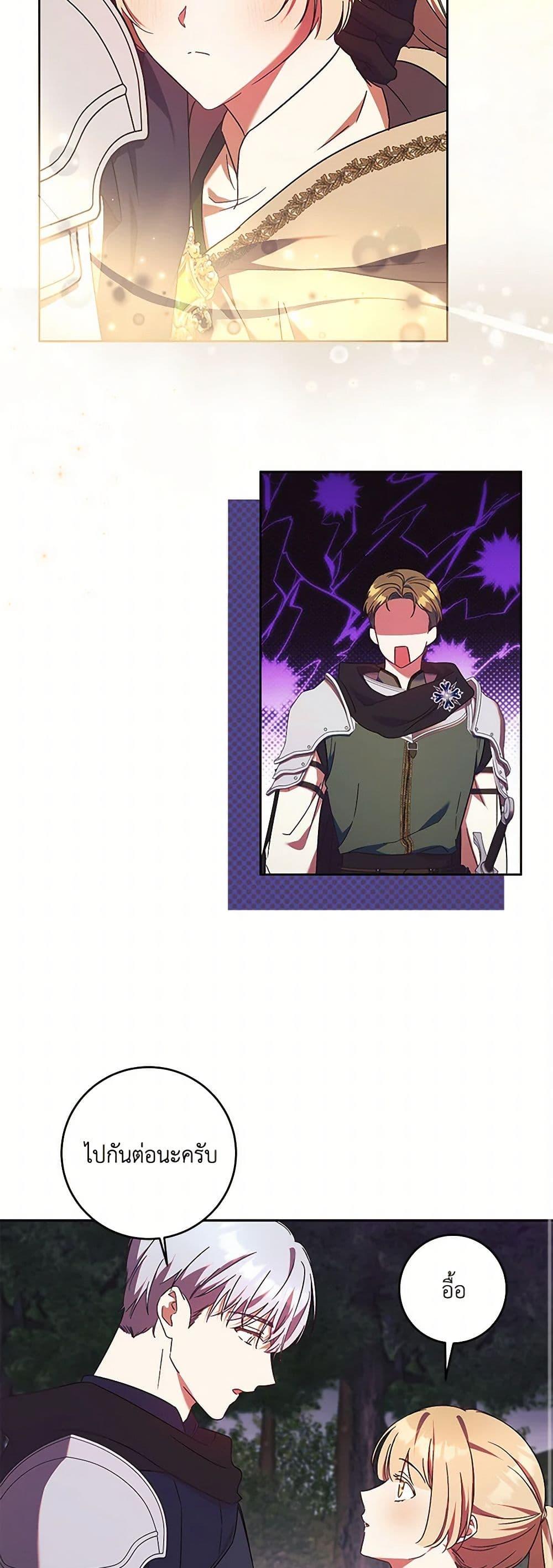 Manga-lc-com อ่านมังงะ อ่านการ์ตูน ออนไลน์ ฟรี I Just Want My Happy Ending! ตอนที่ 1 2 3 4 5 6 7 8 9 10 11 12 13 14 ฟรี ไม่มีโฆษณา Manga-lc - อ่าน มังงะ อ่าน การ์ตูน ออนไลน์ อ่านมังงะ ฟรี