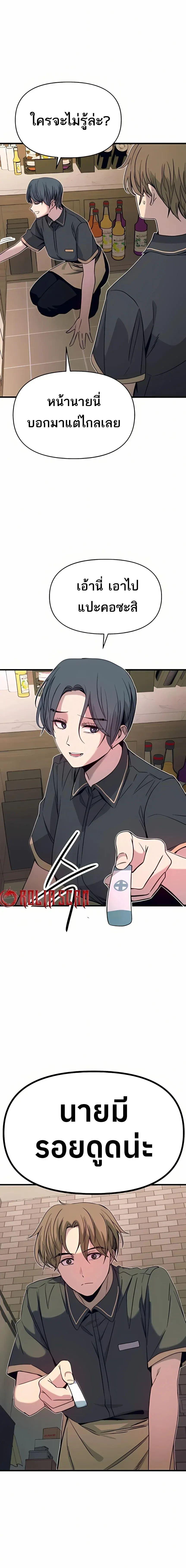 Manga-lc-com อ่านมังงะ อ่านการ์ตูน ออนไลน์ ฟรี My Bias Gets on the Last Train ตอนที่ 1 2 3 4 5 6 7 8 9 10 11 12 13 14 ฟรี ไม่มีโฆษณา Manga-lc - อ่าน มังงะ อ่าน การ์ตูน ออนไลน์ อ่านมังงะ ฟรี