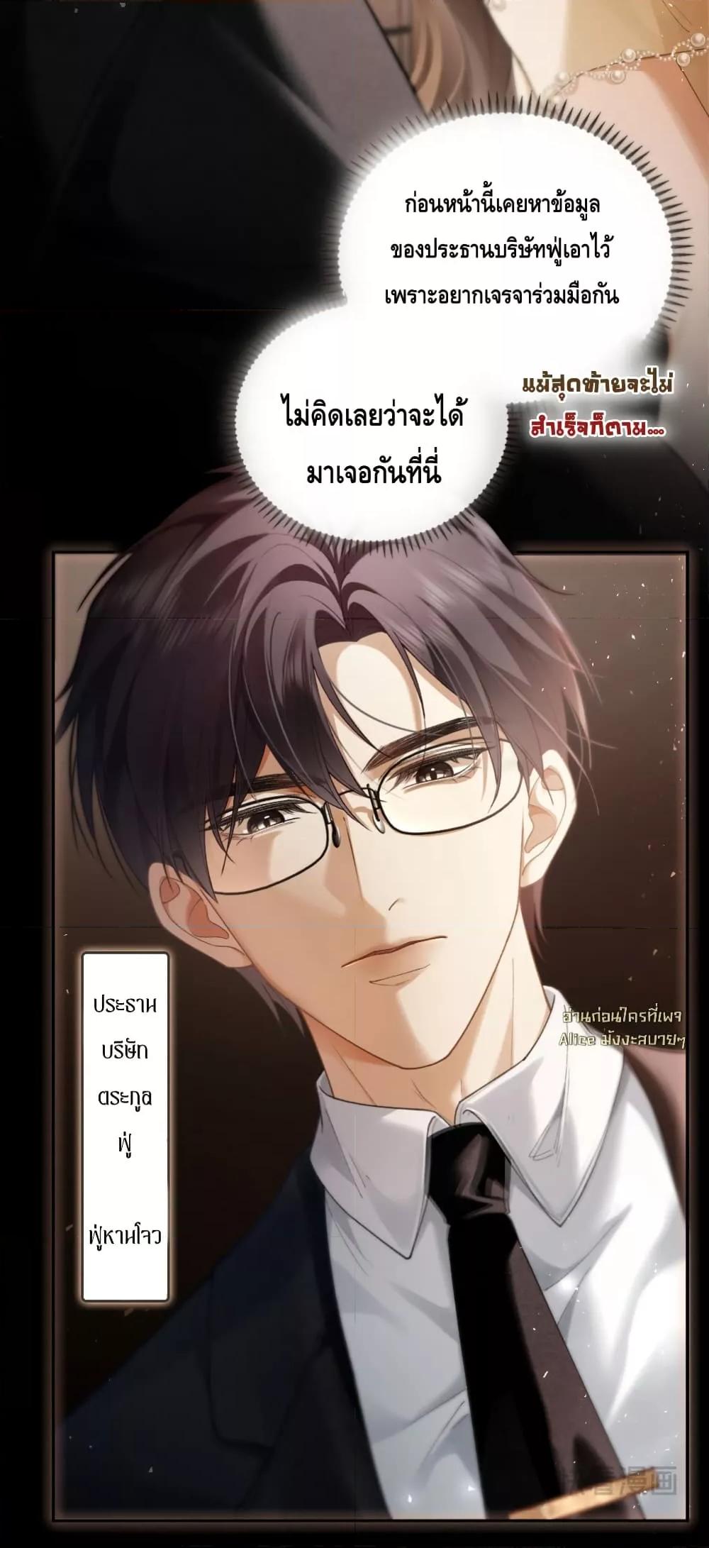 Manga-lc-com อ่านมังงะ อ่านการ์ตูน ออนไลน์ ฟรี Seduceher–กั ตอนที่ 1 2 3 4 5 6 7 8 9 10 11 12 13 14 ฟรี ไม่มีโฆษณา Manga-lc - อ่าน มังงะ อ่าน การ์ตูน ออนไลน์ อ่านมังงะ ฟรี
