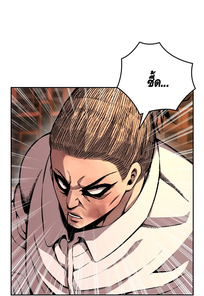 King Game ตอนที่ 94 ราชาแห่งแทจอน รูปที่ 67