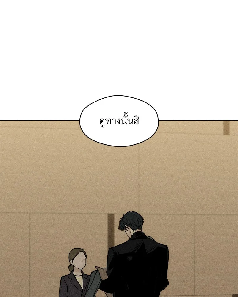 บุปผารุ่มราคะ ตอนที่ 31 รูปที่ 68