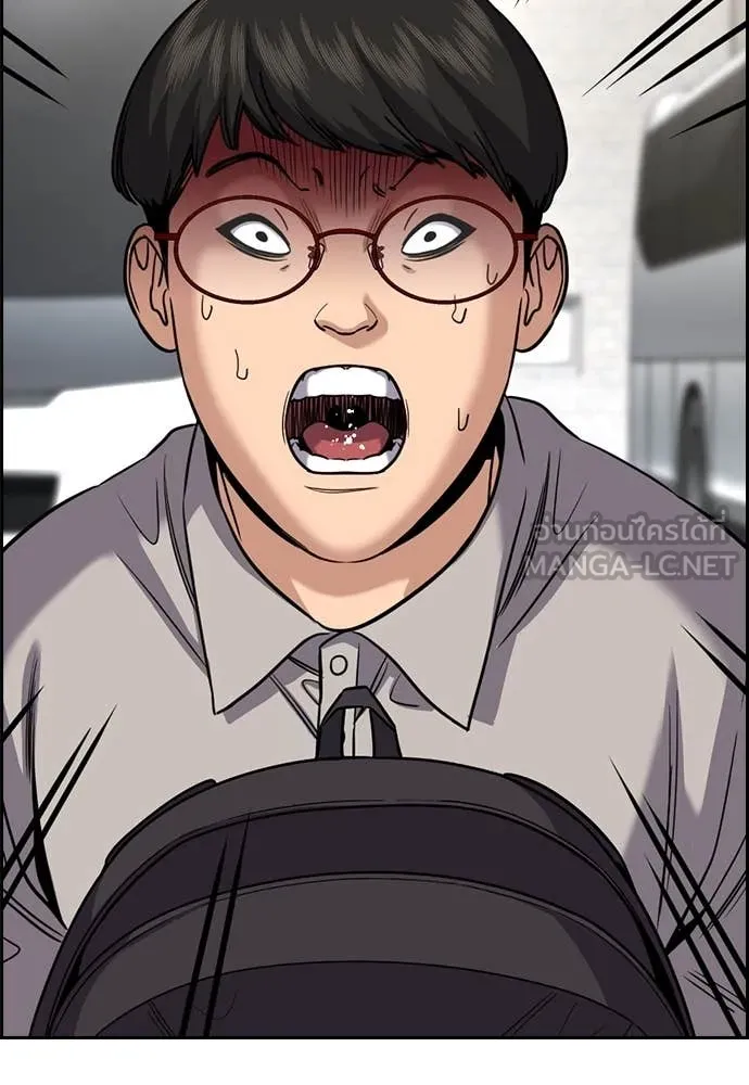 การศึกษาที่แท้จริง ตอนที่ 241 รูปที่ 100