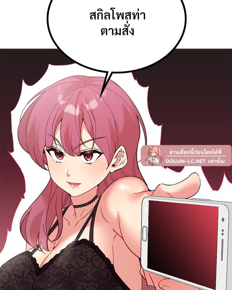 Doujin-Lc- อ่าน โดจิน มังฮวา เกาหลี ญี่ปุ่น จีน แปลไทย แอปทะลวงรัก ตอนที่ 1 2 3 4 5 6 7 8 9 10 11 12 13 14 ฟรี ไม่มีโฆษณา อ่าน โดจิน Manhwa เกาหลี ญี่ปุ่น จีน เรามีครบ คัดมาให้เน้นๆ โดจิน 18+ รับประกันความฟินโดย  Doujin Lc