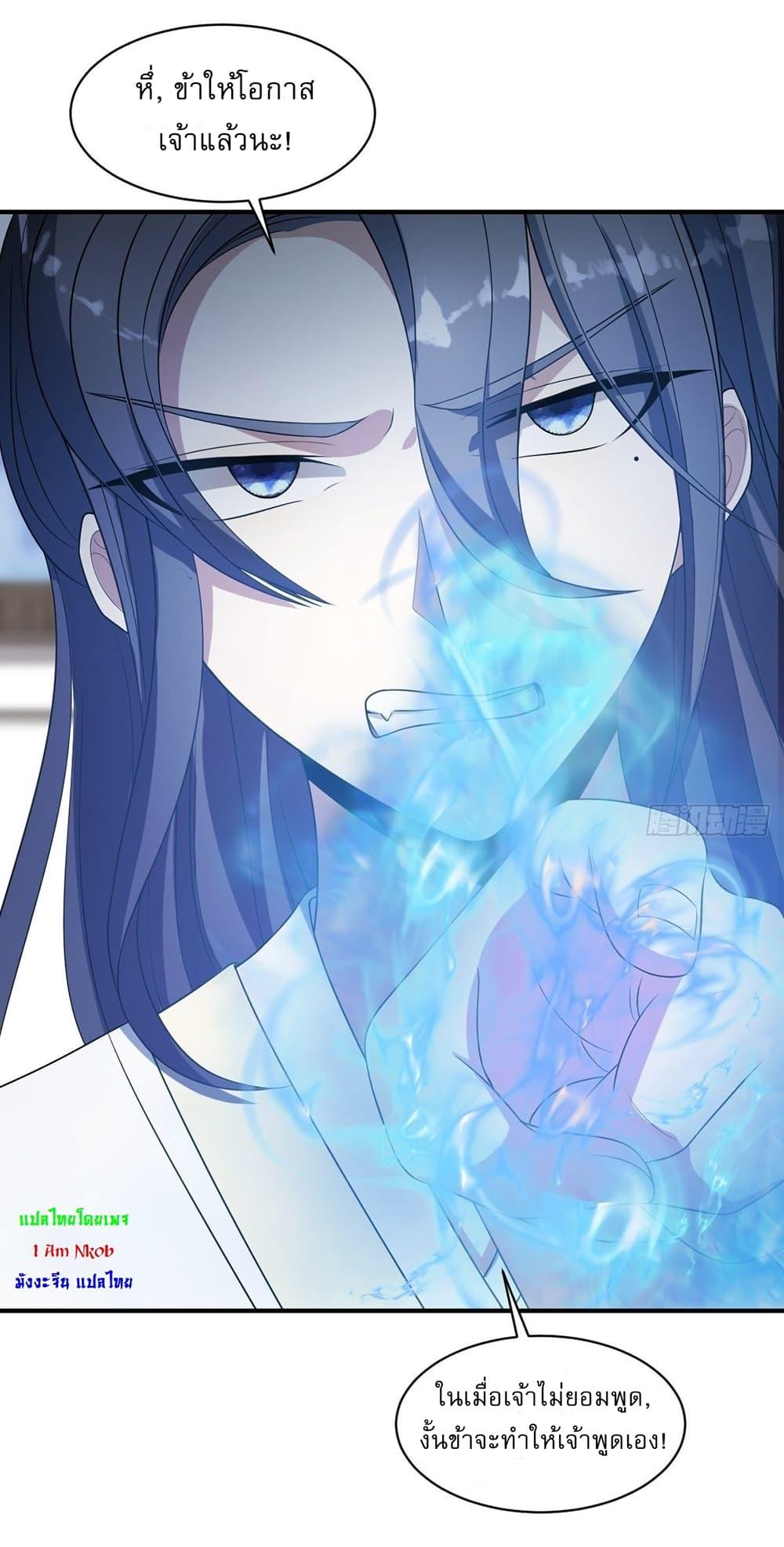 Manga-lc-com อ่านมังงะ อ่านการ์ตูน ออนไลน์ ฟรี Invincible After a Hundred Years of Seclusion ตอนที่ 1 2 3 4 5 6 7 8 9 10 11 12 13 14 ฟรี ไม่มีโฆษณา Manga-lc - อ่าน มังงะ อ่าน การ์ตูน ออนไลน์ อ่านมังงะ ฟรี