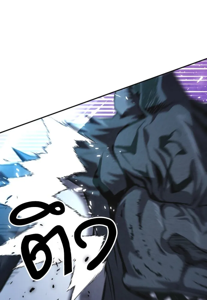 ดรูอิดแห่งสถานีโซล ตอนที่ 164 รูปที่ 47