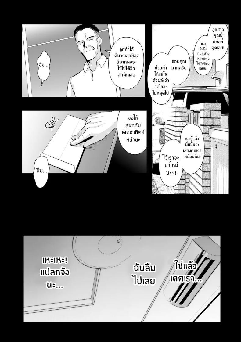 Doujin-Lc- อ่าน โดจิน มังฮวา เกาหลี ญี่ปุ่น จีน แปลไทย เกิดอะไรขึ้นกับเพื่อนบ้าน [Inue Shinsuke] ตอนที่ 1 2 3 4 5 6 7 8 9 10 11 12 13 14 ฟรี ไม่มีโฆษณา อ่าน โดจิน Manhwa เกาหลี ญี่ปุ่น จีน เรามีครบ คัดมาให้เน้นๆ โดจิน 18+ รับประกันความฟินโดย  Doujin Lc