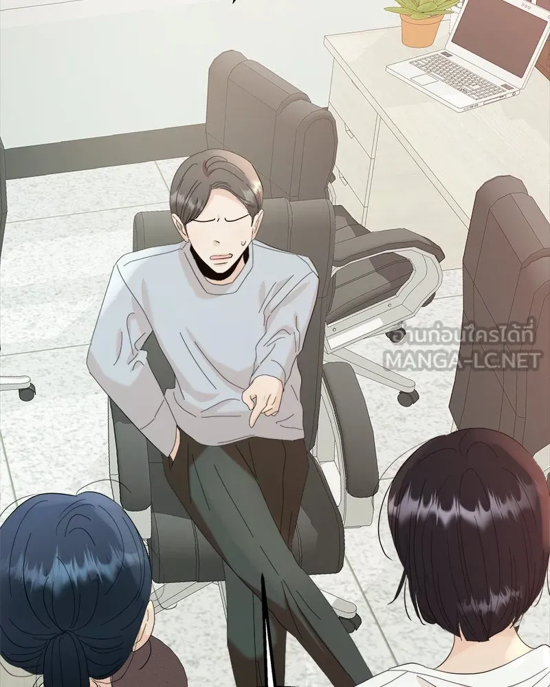 Pyramid Game เกมพีระมิด ตอนที่ 75 รูปที่ 69