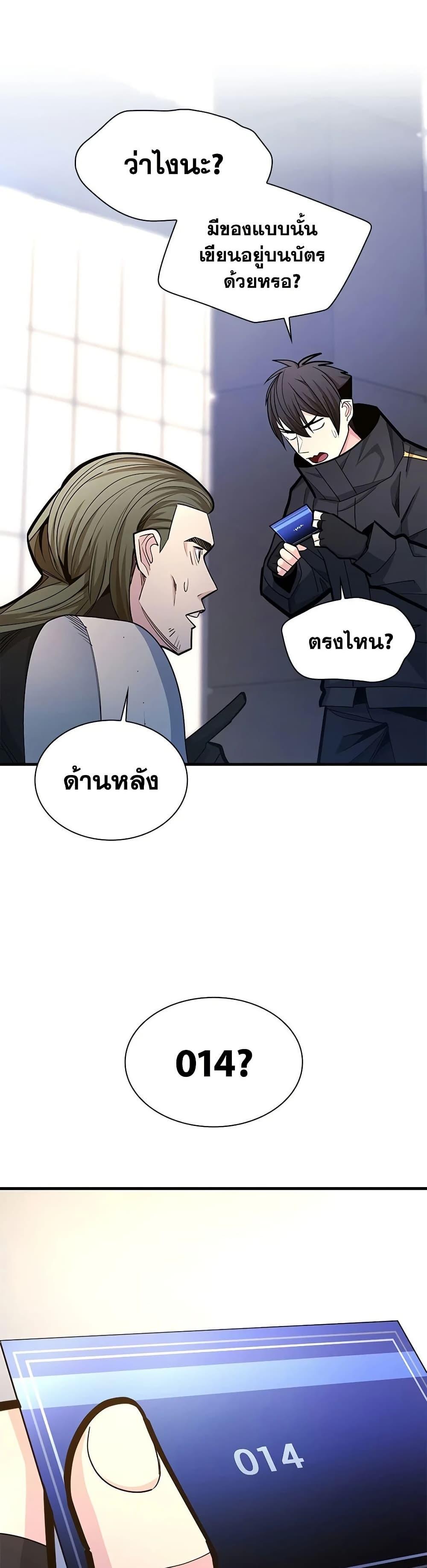 Manga-lc-com อ่านมังงะ อ่านการ์ตูน ออนไลน์ ฟรี The Tutorial is Too Hard ตอนที่ 1 2 3 4 5 6 7 8 9 10 11 12 13 14 ฟรี ไม่มีโฆษณา Manga-lc - อ่าน มังงะ อ่าน การ์ตูน ออนไลน์ อ่านมังงะ ฟรี