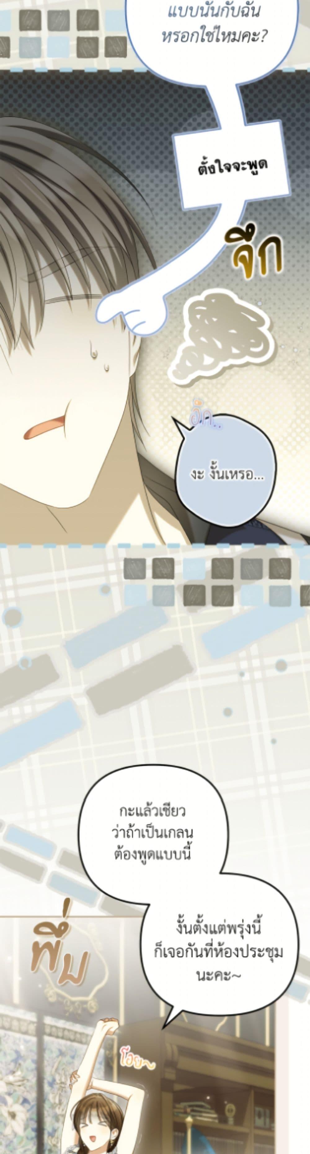 Manga-lc-com อ่านมังงะ อ่านการ์ตูน ออนไลน์ ฟรี Why Are You Obsessed With Your Fake Wife ตอนที่ 1 2 3 4 5 6 7 8 9 10 11 12 13 14 ฟรี ไม่มีโฆษณา Manga-lc - อ่าน มังงะ อ่าน การ์ตูน ออนไลน์ อ่านมังงะ ฟรี