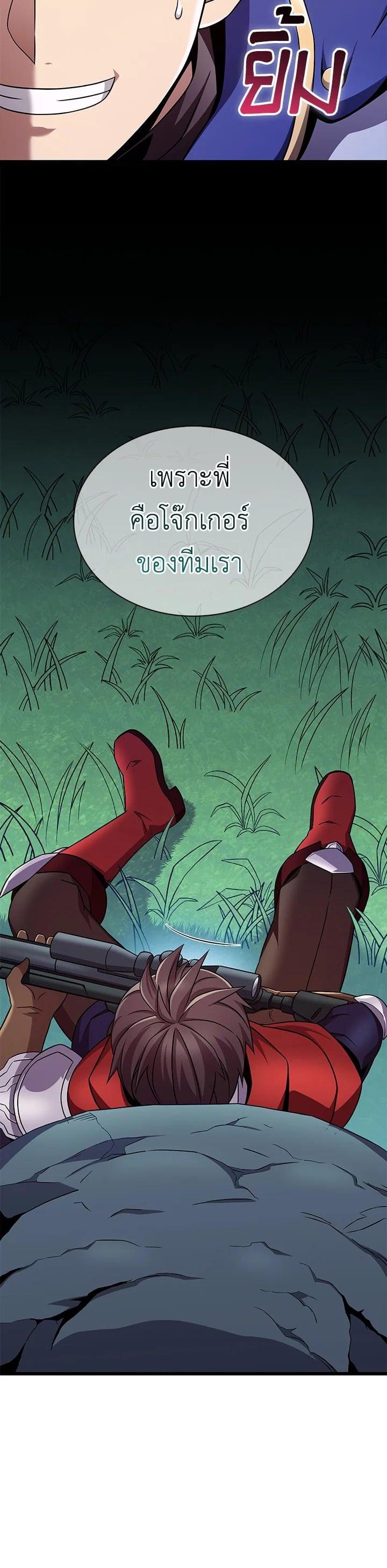 Manga-lc-com อ่านมังงะ อ่านการ์ตูน ออนไลน์ ฟรี Arcane Sniper ตอนที่ 1 2 3 4 5 6 7 8 9 10 11 12 13 14 ฟรี ไม่มีโฆษณา Manga-lc - อ่าน มังงะ อ่าน การ์ตูน ออนไลน์ อ่านมังงะ ฟรี