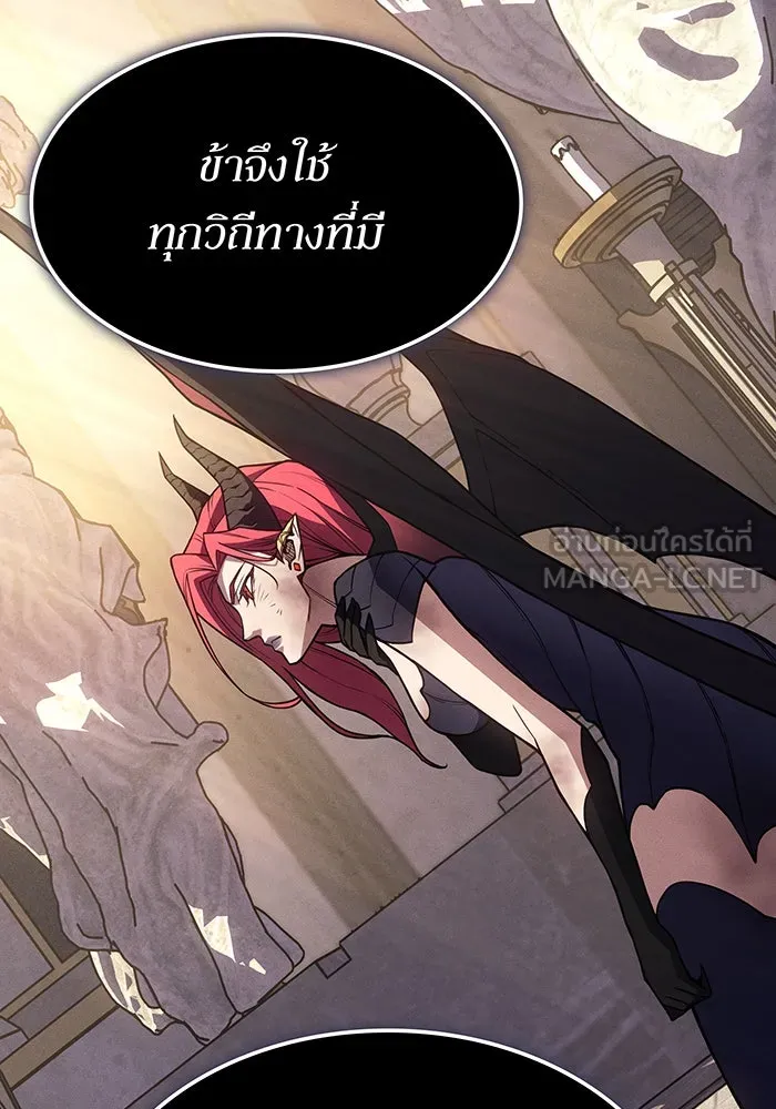 เกิดใหม่พร้อมพลังแห่งราชัน ตอนที่ 148 รูปที่ 150
