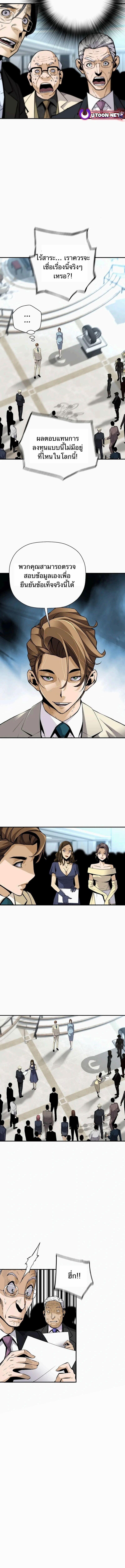 Manga-lc-com อ่านมังงะ อ่านการ์ตูน ออนไลน์ ฟรี Return of the Legend ตอนที่ 1 2 3 4 5 6 7 8 9 10 11 12 13 14 ฟรี ไม่มีโฆษณา Manga-lc - อ่าน มังงะ อ่าน การ์ตูน ออนไลน์ อ่านมังงะ ฟรี