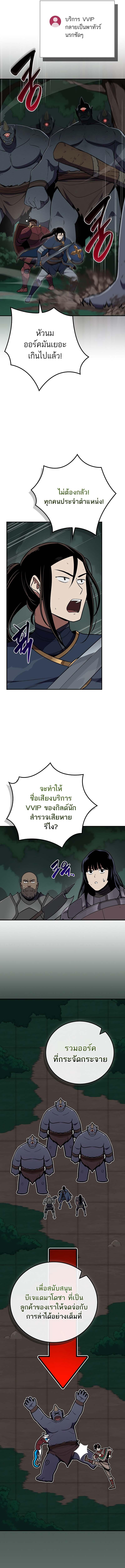 Manga-lc-com อ่านมังงะ อ่านการ์ตูน ออนไลน์ ฟรี Archmage Streamer ตอนที่ 1 2 3 4 5 6 7 8 9 10 11 12 13 14 ฟรี ไม่มีโฆษณา Manga-lc - อ่าน มังงะ อ่าน การ์ตูน ออนไลน์ อ่านมังงะ ฟรี