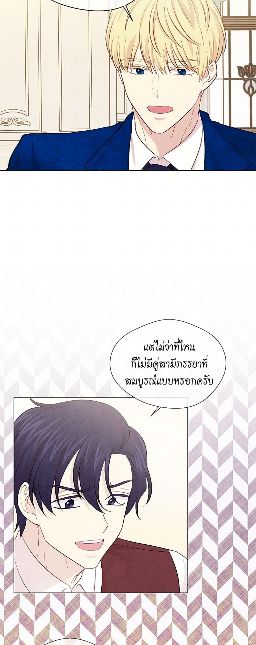 Manga-lc-com อ่านมังงะ อ่านการ์ตูน ออนไลน์ ฟรี Iris – The Lady and Her Smartphone ตอนที่ 1 2 3 4 5 6 7 8 9 10 11 12 13 14 ฟรี ไม่มีโฆษณา Manga-lc - อ่าน มังงะ อ่าน การ์ตูน ออนไลน์ อ่านมังงะ ฟรี