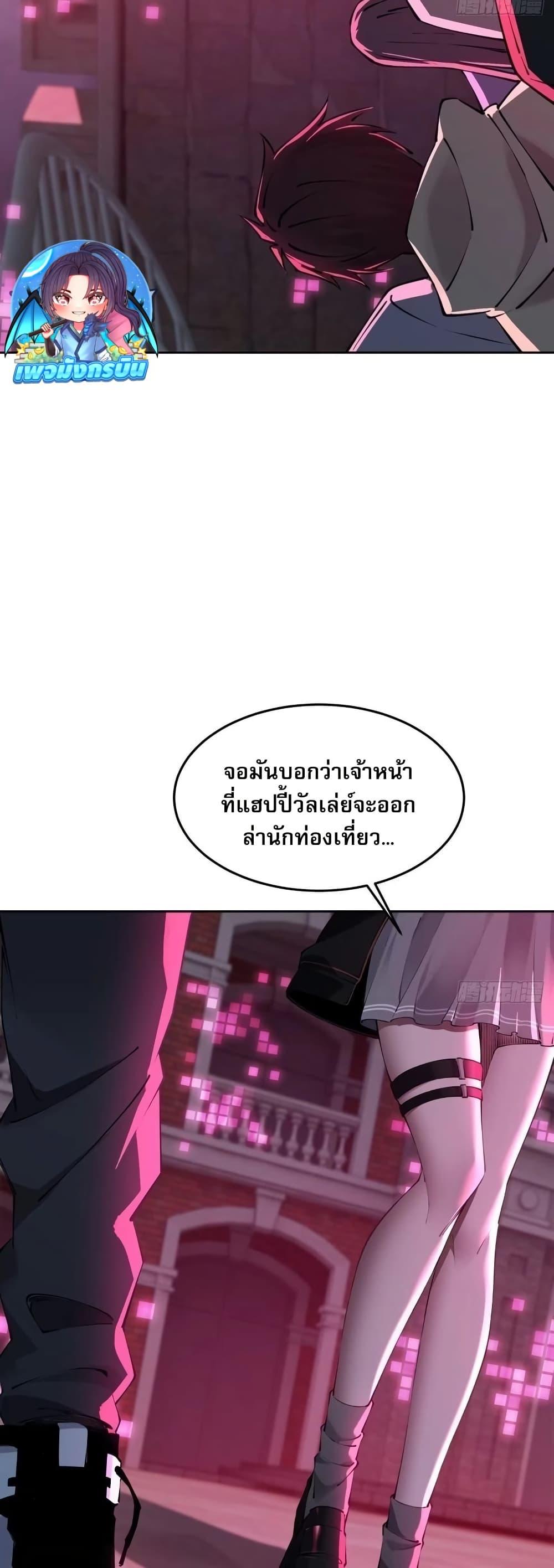 Manga-lc-com อ่านมังงะ อ่านการ์ตูน ออนไลน์ ฟรี Future City S The Awakening of Perfect Fortune ตอนที่ 1 2 3 4 5 6 7 8 9 10 11 12 13 14 ฟรี ไม่มีโฆษณา Manga-lc - อ่าน มังงะ อ่าน การ์ตูน ออนไลน์ อ่านมังงะ ฟรี