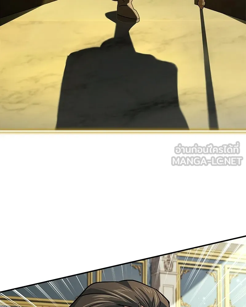 เจ้าชายแผนโบราณ ตอนที่ 43 รูปที่ 138