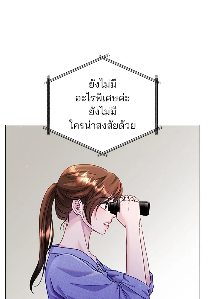 คู่มือคว้าหัวใจนายตัวร้าย ตอนที่ 48 รูปที่ 17