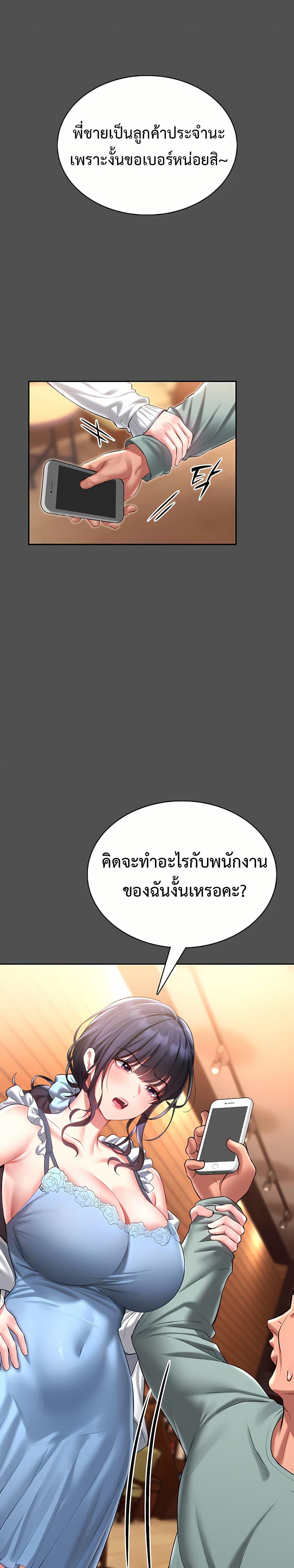 Doujin-Lc- อ่าน โดจิน มังฮวา เกาหลี ญี่ปุ่น จีน แปลไทย I Will Teach You Self ตอนที่ 1 2 3 4 5 6 7 8 9 10 11 12 13 14 ฟรี ไม่มีโฆษณา อ่าน โดจิน Manhwa เกาหลี ญี่ปุ่น จีน เรามีครบ คัดมาให้เน้นๆ โดจิน 18+ รับประกันความฟินโดย  Doujin Lc
