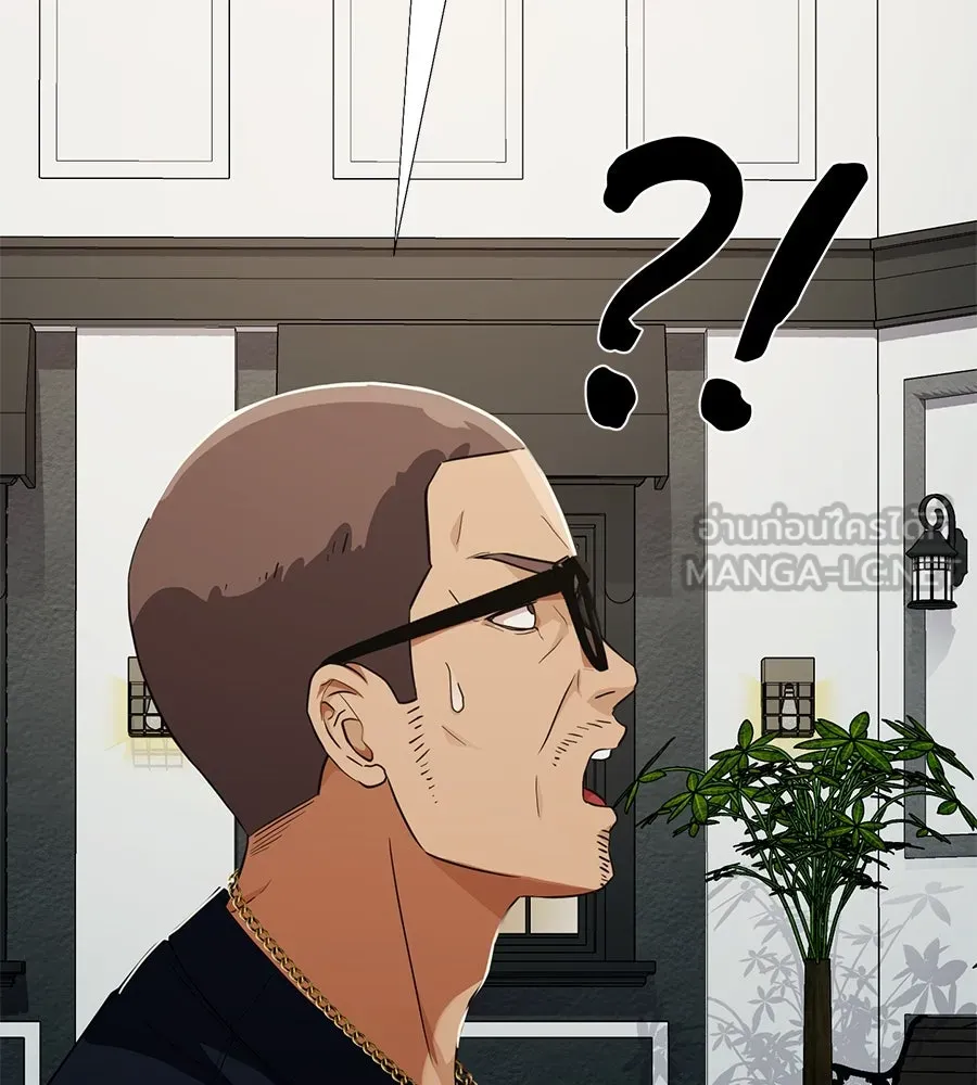 คอลเซ็นเตอร์เปลี่ยนชีวิต ตอนที่ 53 แกเป็นใคร รูปที่ 219