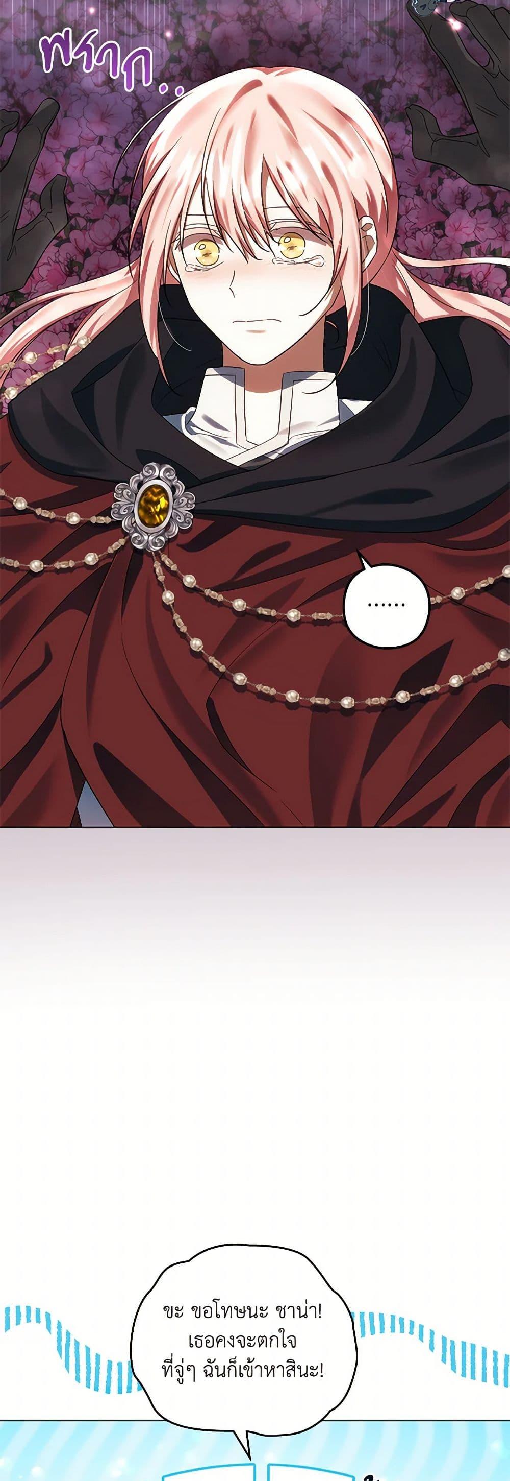 Manga-lc-com อ่านมังงะ อ่านการ์ตูน ออนไลน์ ฟรี You Awakened while I Was Dead ตอนที่ 1 2 3 4 5 6 7 8 9 10 11 12 13 14 ฟรี ไม่มีโฆษณา Manga-lc - อ่าน มังงะ อ่าน การ์ตูน ออนไลน์ อ่านมังงะ ฟรี