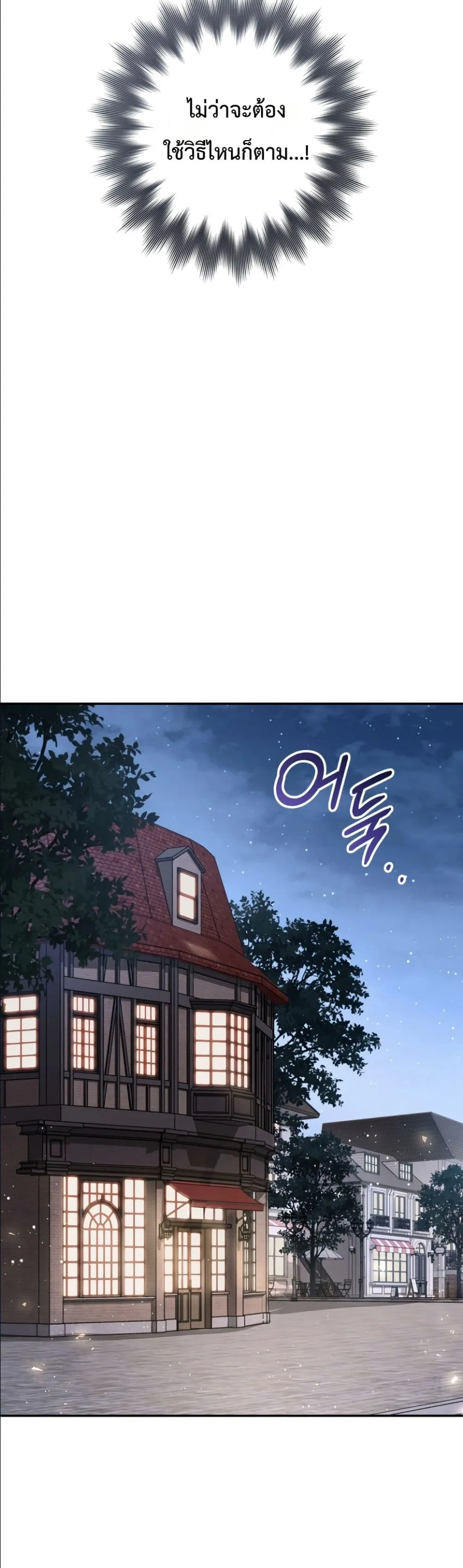 Manga-lc-com อ่านมังงะ อ่านการ์ตูน ออนไลน์ ฟรี Dating the Emperor in Secret, but I Don’t Know About It ตอนที่ 1 2 3 4 5 6 7 8 9 10 11 12 13 14 ฟรี ไม่มีโฆษณา Manga-lc - อ่าน มังงะ อ่าน การ์ตูน ออนไลน์ อ่านมังงะ ฟรี