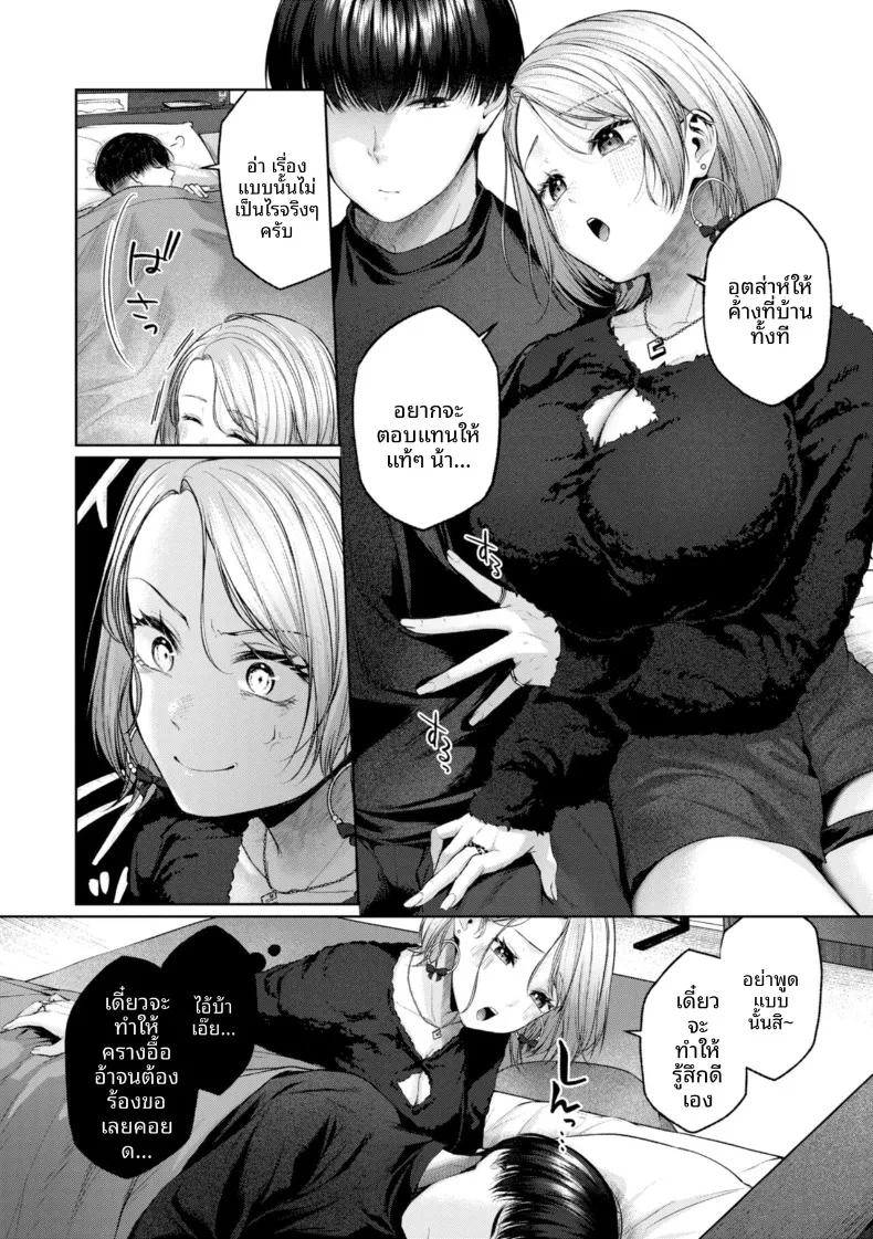Doujin-Lc- อ่าน โดจิน มังฮวา เกาหลี ญี่ปุ่น จีน แปลไทย ขอกลับด้วยนะ (Yuzuto Sen) ตอนที่ 1 2 3 4 5 6 7 8 9 10 11 12 13 14 ฟรี ไม่มีโฆษณา อ่าน โดจิน Manhwa เกาหลี ญี่ปุ่น จีน เรามีครบ คัดมาให้เน้นๆ โดจิน 18+ รับประกันความฟินโดย  Doujin Lc