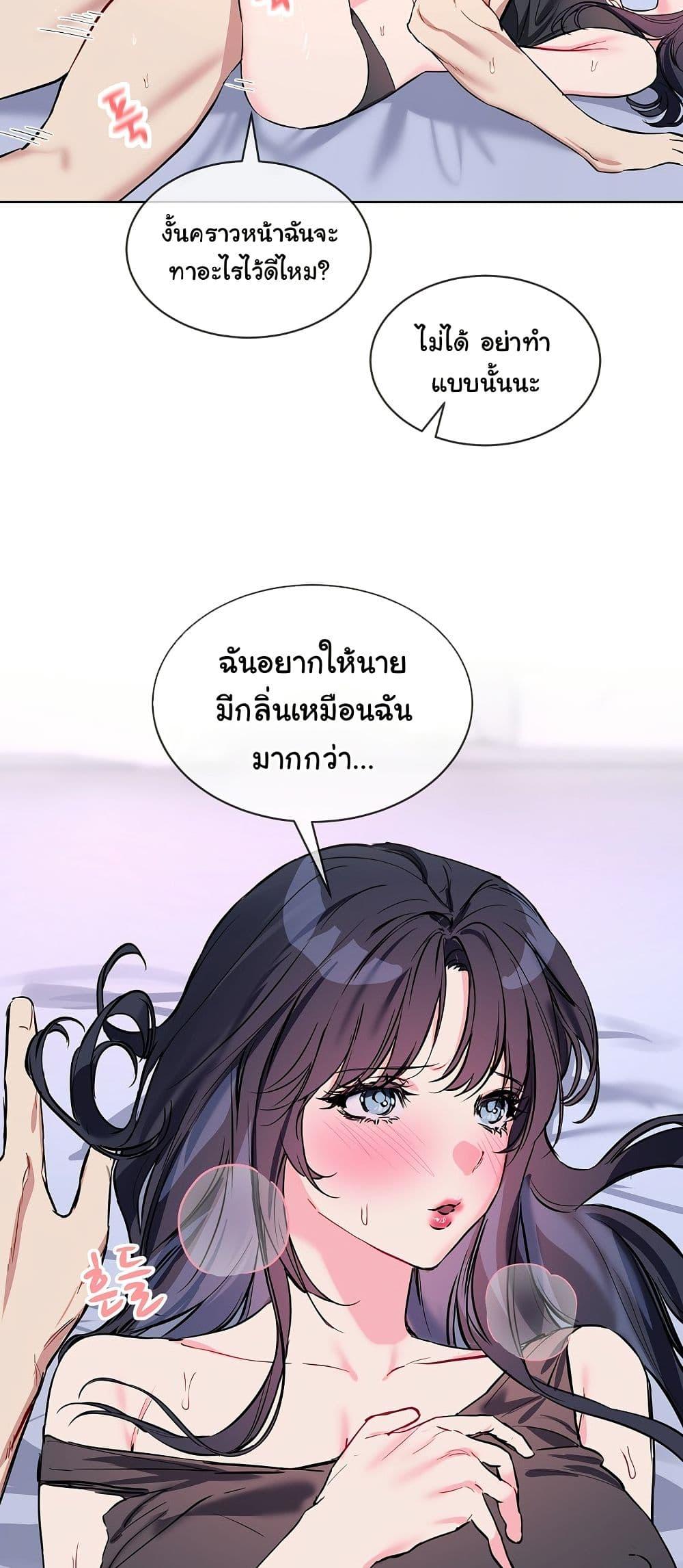 Doujin-Lc- อ่าน โดจิน มังฮวา เกาหลี ญี่ปุ่น จีน แปลไทย I Wanna OO You! ตอนที่ 1 2 3 4 5 6 7 8 9 10 11 12 13 14 ฟรี ไม่มีโฆษณา อ่าน โดจิน Manhwa เกาหลี ญี่ปุ่น จีน เรามีครบ คัดมาให้เน้นๆ โดจิน 18+ รับประกันความฟินโดย  Doujin Lc