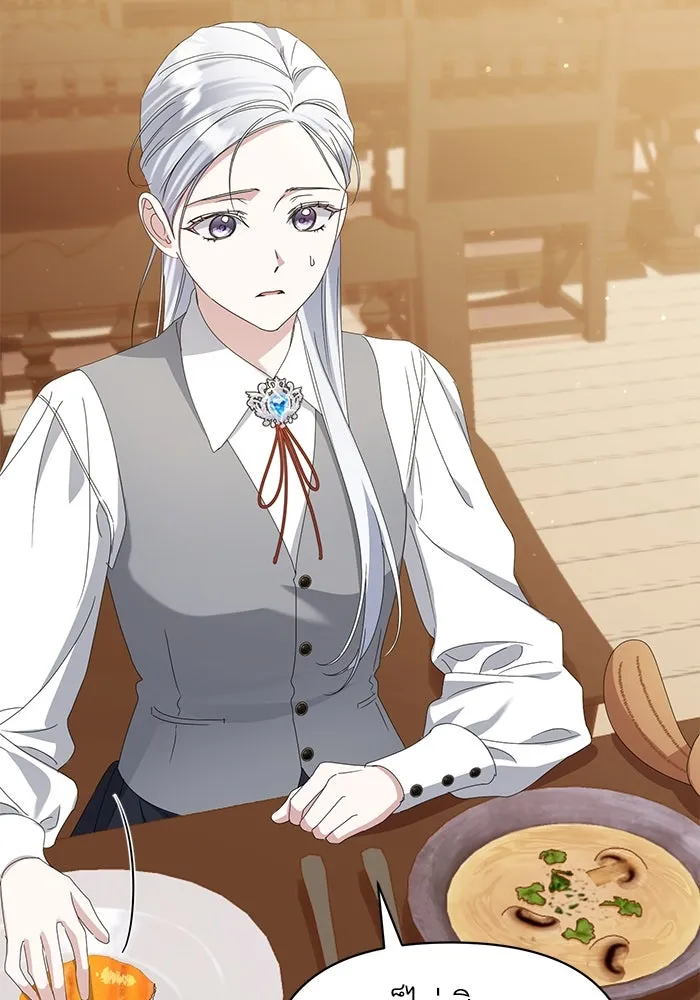 ชีวิตใหม่ในตระกูลมือสังหาร ตอนที่ 63 รูปที่ 11