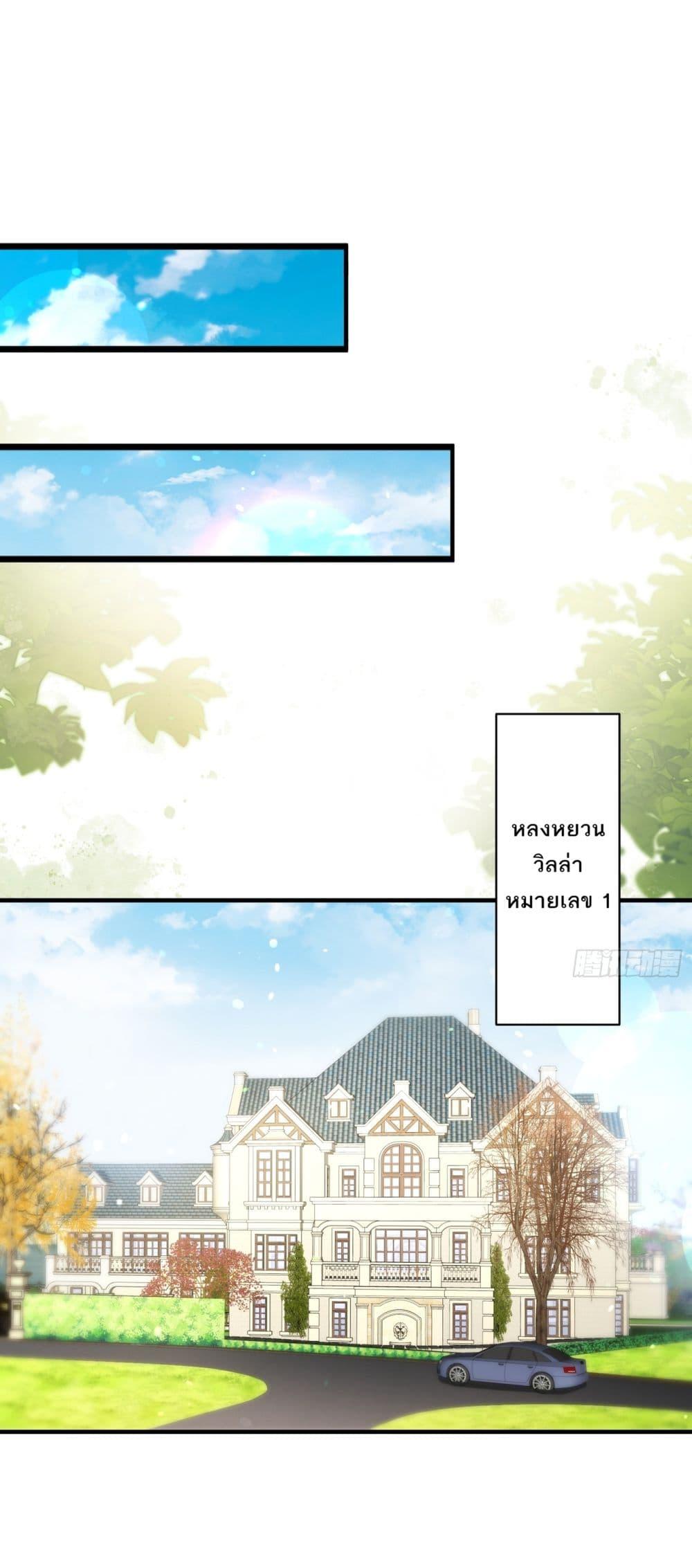 Manga-lc-com อ่านมังงะ อ่านการ์ตูน ออนไลน์ ฟรี Became a Billionaire After Dog Licking Improperly ตอนที่ 1 2 3 4 5 6 7 8 9 10 11 12 13 14 ฟรี ไม่มีโฆษณา Manga-lc - อ่าน มังงะ อ่าน การ์ตูน ออนไลน์ อ่านมังงะ ฟรี