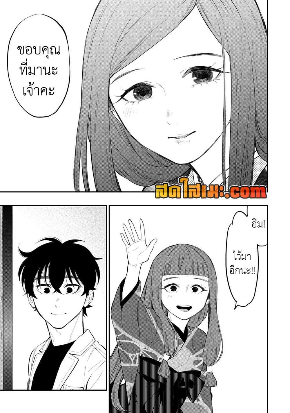 Manga-lc-com อ่านมังงะ อ่านการ์ตูน ออนไลน์ ฟรี The New Gate ตอนที่ 1 2 3 4 5 6 7 8 9 10 11 12 13 14 ฟรี ไม่มีโฆษณา Manga-lc - อ่าน มังงะ อ่าน การ์ตูน ออนไลน์ อ่านมังงะ ฟรี