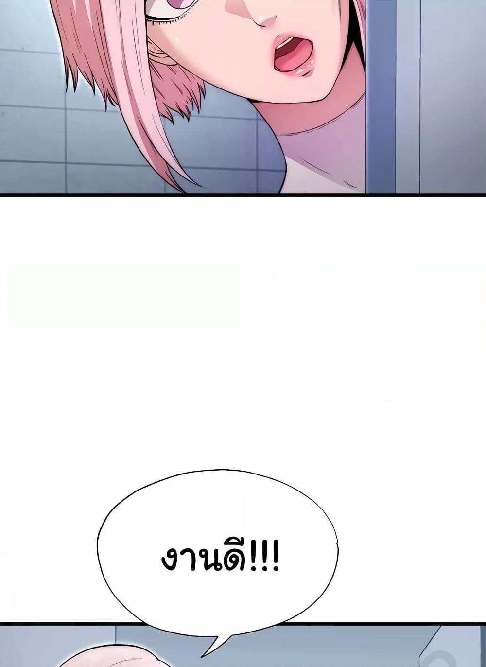 Doujin-Lc- อ่าน โดจิน มังฮวา เกาหลี ญี่ปุ่น จีน แปลไทย A Situation Full of Erections ตอนที่ 1 2 3 4 5 6 7 8 9 10 11 12 13 14 ฟรี ไม่มีโฆษณา อ่าน โดจิน Manhwa เกาหลี ญี่ปุ่น จีน เรามีครบ คัดมาให้เน้นๆ โดจิน 18+ รับประกันความฟินโดย  Doujin Lc
