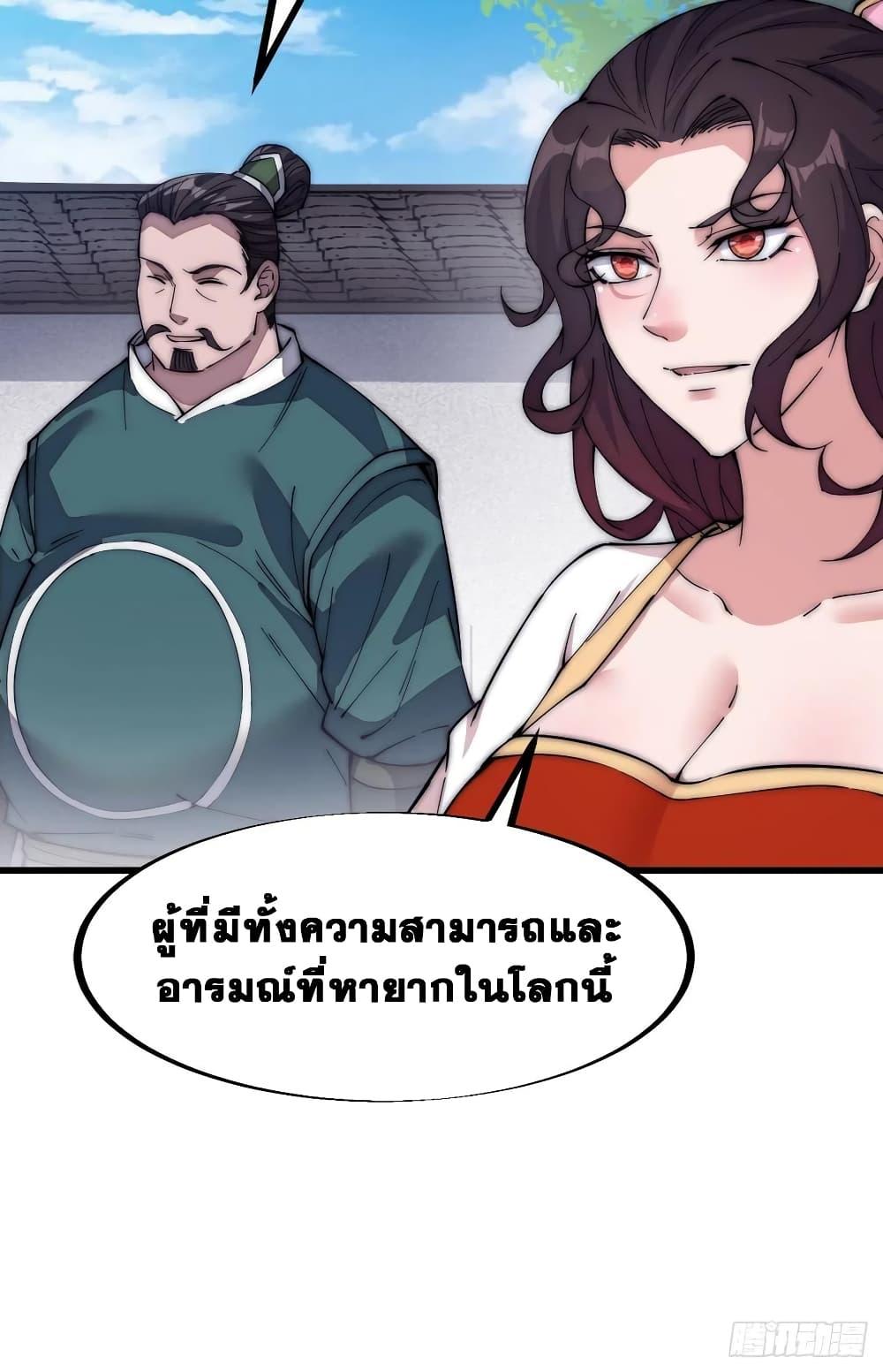Manga-lc-com อ่านมังงะ อ่านการ์ตูน ออนไลน์ ฟรี It Starts With A Mountain ตอนที่ 1 2 3 4 5 6 7 8 9 10 11 12 13 14 ฟรี ไม่มีโฆษณา Manga-lc - อ่าน มังงะ อ่าน การ์ตูน ออนไลน์ อ่านมังงะ ฟรี