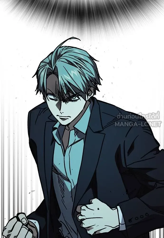 Study Group ตอนที่ 251 รูปที่ 111