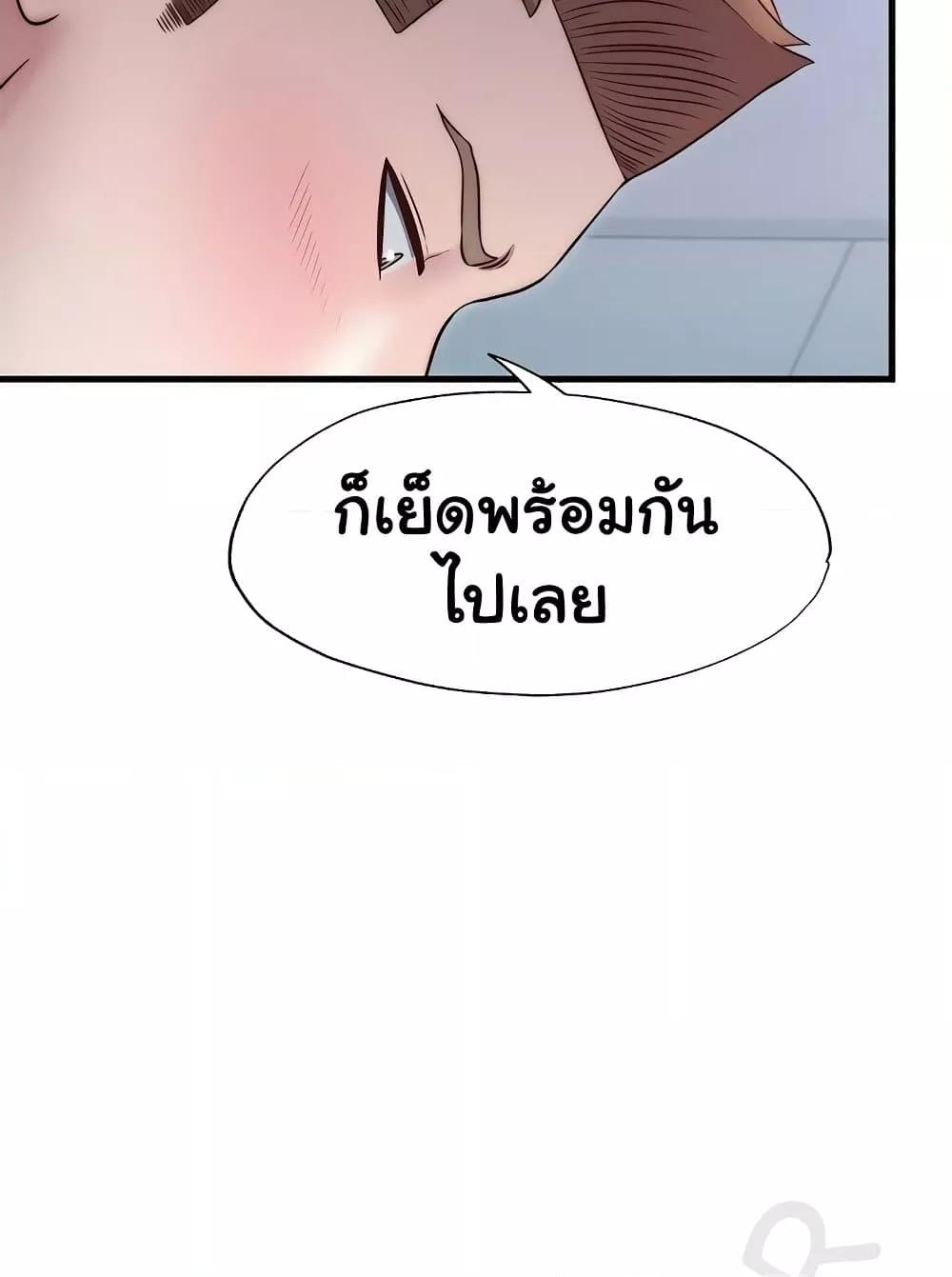 Doujin-Lc- อ่าน โดจิน มังฮวา เกาหลี ญี่ปุ่น จีน แปลไทย A Situation Full of Erections ตอนที่ 1 2 3 4 5 6 7 8 9 10 11 12 13 14 ฟรี ไม่มีโฆษณา อ่าน โดจิน Manhwa เกาหลี ญี่ปุ่น จีน เรามีครบ คัดมาให้เน้นๆ โดจิน 18+ รับประกันความฟินโดย  Doujin Lc