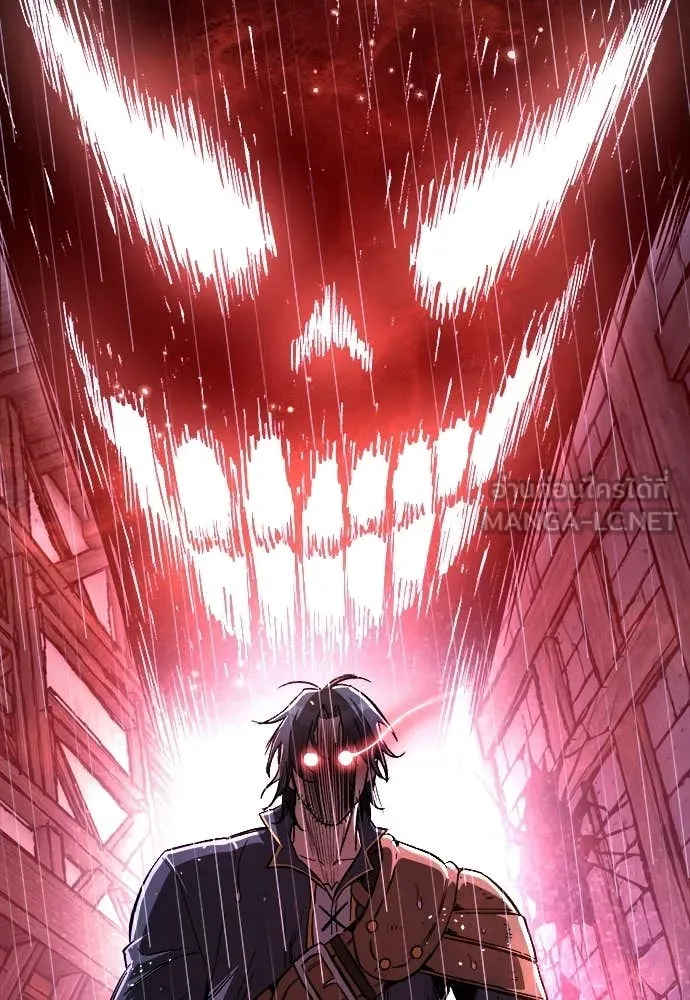 ผู้พิทักษ์เถื่อน ตอนที่ 19 รูปที่ 131