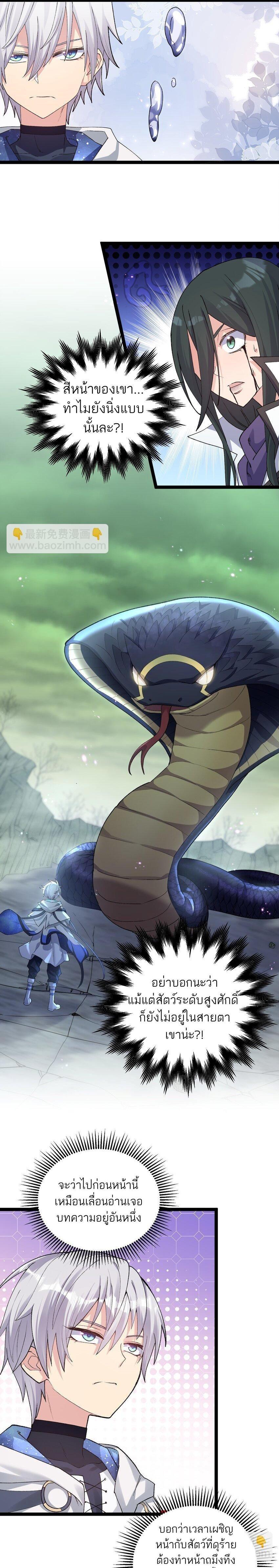 Manga-lc-com อ่านมังงะ อ่านการ์ตูน ออนไลน์ ฟรี I Look Too Much Like The Boss And The World Actually Believes It ตอนที่ 1 2 3 4 5 6 7 8 9 10 11 12 13 14 ฟรี ไม่มีโฆษณา Manga-lc - อ่าน มังงะ อ่าน การ์ตูน ออนไลน์ อ่านมังงะ ฟรี