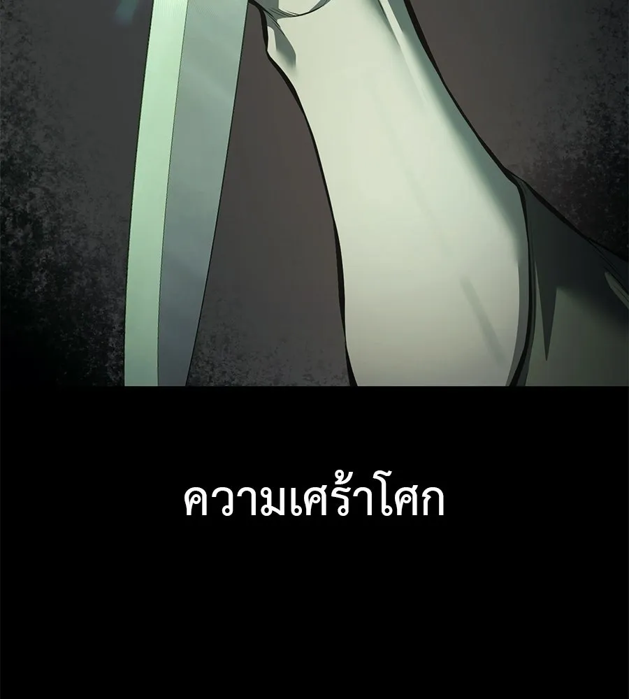 มัจจุราชชุดแดง ตอนที่ 59 รูปที่ 163
