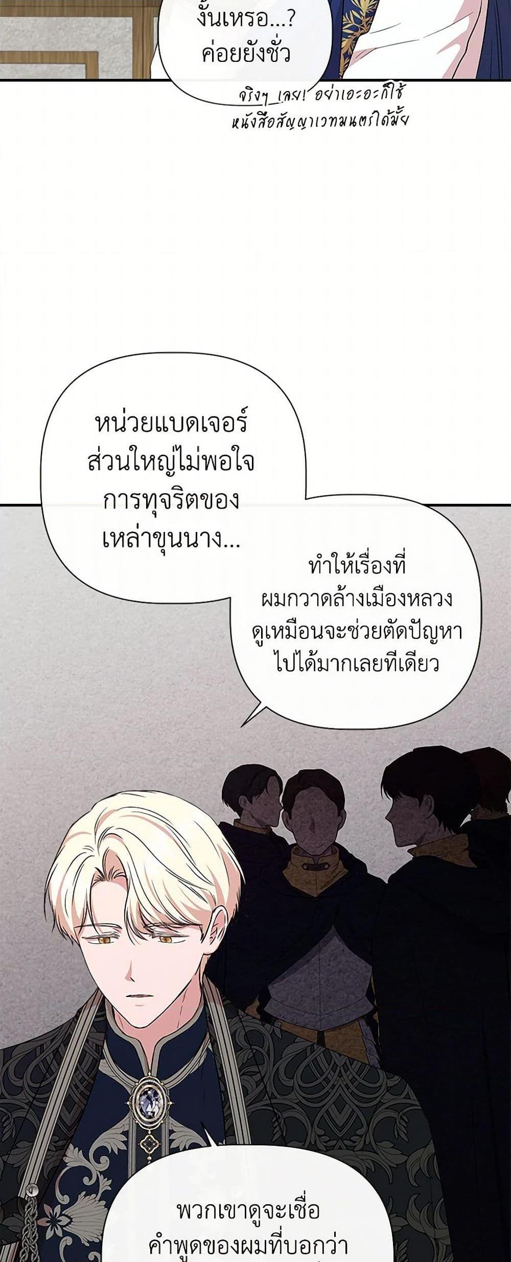 Manga-lc-com อ่านมังงะ อ่านการ์ตูน ออนไลน์ ฟรี I Wasn’t the Cinderella ตอนที่ 1 2 3 4 5 6 7 8 9 10 11 12 13 14 ฟรี ไม่มีโฆษณา Manga-lc - อ่าน มังงะ อ่าน การ์ตูน ออนไลน์ อ่านมังงะ ฟรี
