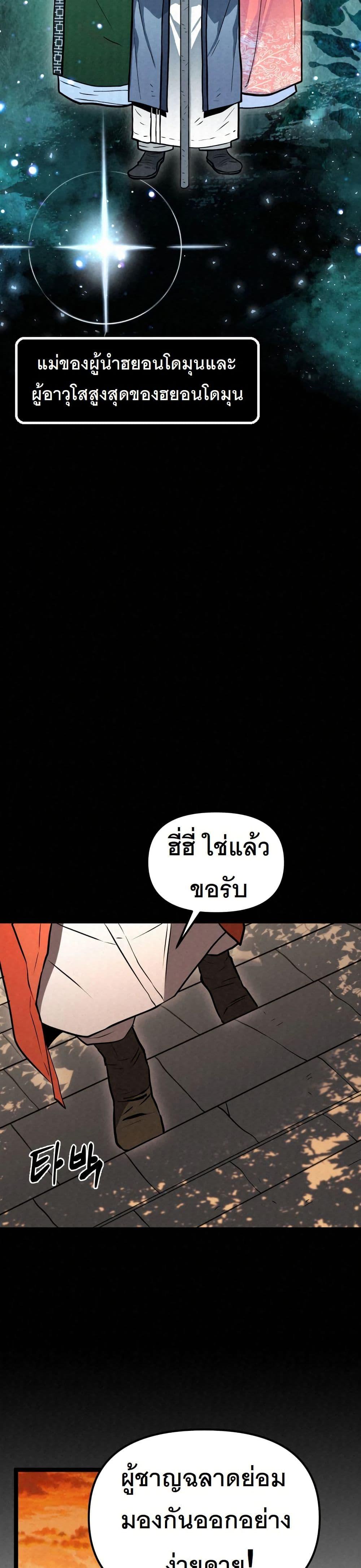 Manga-lc-com อ่านมังงะ อ่านการ์ตูน ออนไลน์ ฟรี Black Fox Sword Master of Mount Kunlun ตอนที่ 1 2 3 4 5 6 7 8 9 10 11 12 13 14 ฟรี ไม่มีโฆษณา Manga-lc - อ่าน มังงะ อ่าน การ์ตูน ออนไลน์ อ่านมังงะ ฟรี