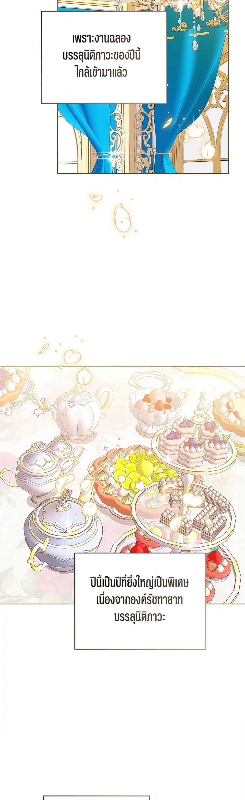 Manga-lc-com อ่านมังงะ อ่านการ์ตูน ออนไลน์ ฟรี Baby Princess Through the Status Window ตอนที่ 1 2 3 4 5 6 7 8 9 10 11 12 13 14 ฟรี ไม่มีโฆษณา Manga-lc - อ่าน มังงะ อ่าน การ์ตูน ออนไลน์ อ่านมังงะ ฟรี