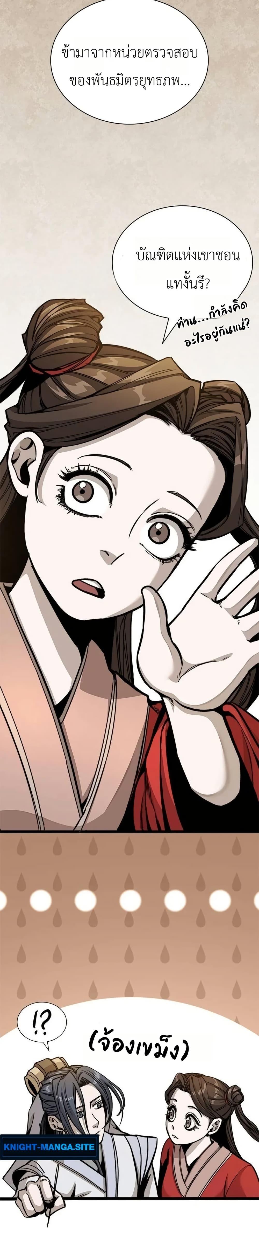 Manga-lc-com อ่านมังงะ อ่านการ์ตูน ออนไลน์ ฟรี The Absolute Scholar ตอนที่ 1 2 3 4 5 6 7 8 9 10 11 12 13 14 ฟรี ไม่มีโฆษณา Manga-lc - อ่าน มังงะ อ่าน การ์ตูน ออนไลน์ อ่านมังงะ ฟรี